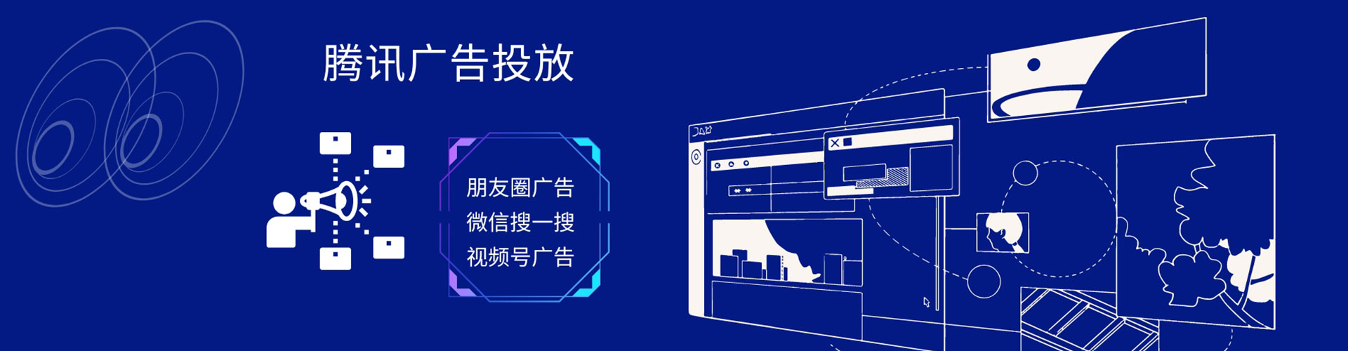 德化sem开户
