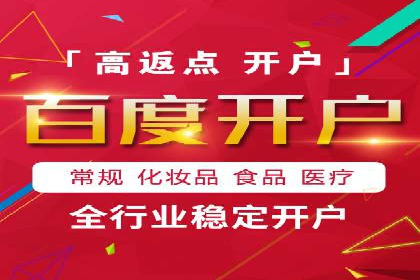 SEM托管实战案例：精准营销策略解析