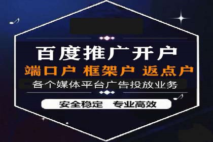 信息流广告案例分析：美团信息流广告优化